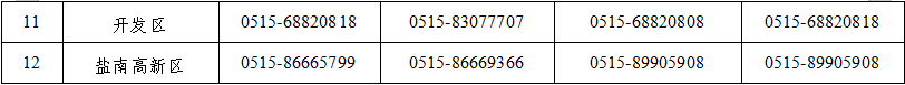 363958f0626d4d7b318c6369e0809367.png
