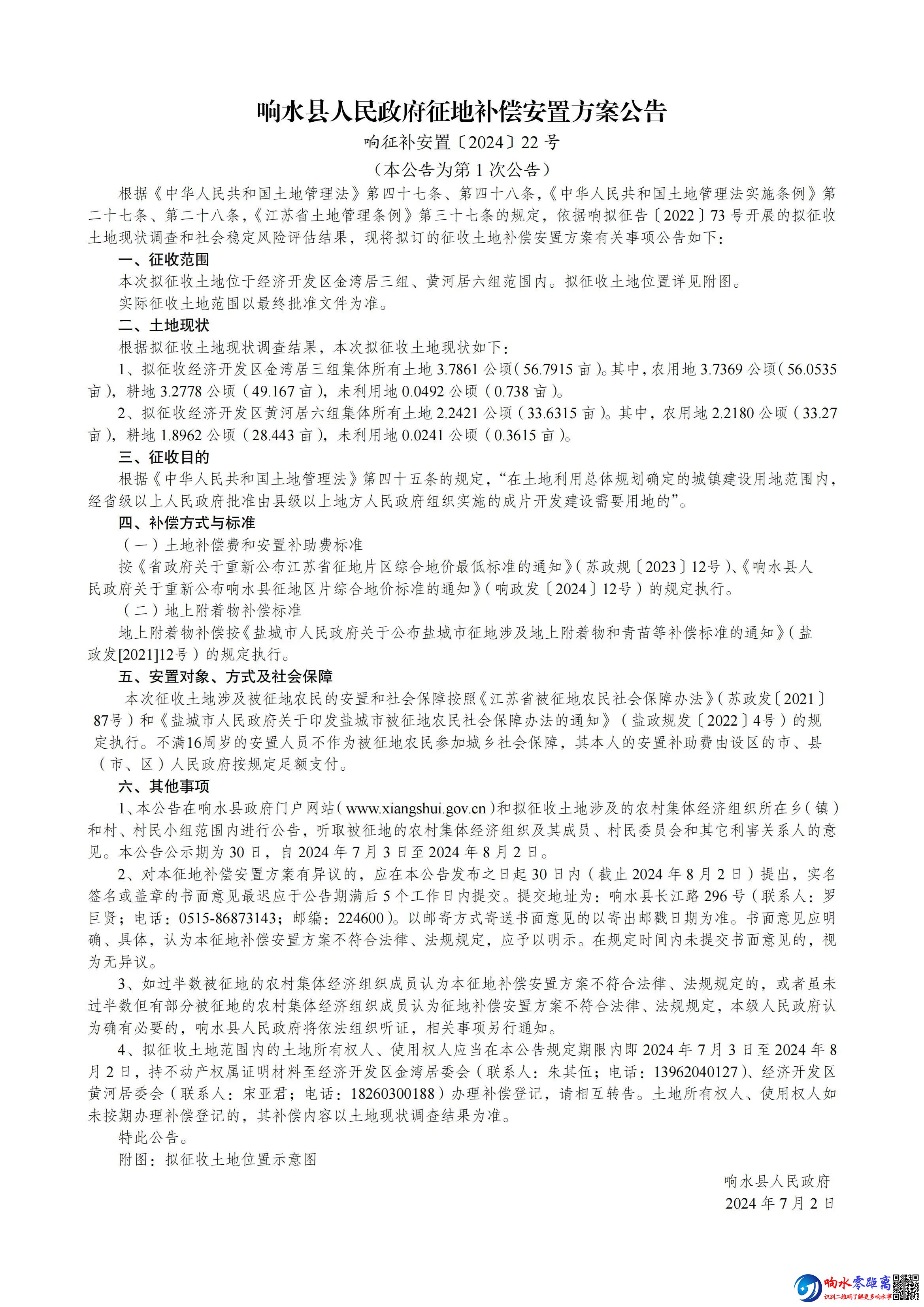 cff13cfa60021ee974152bb9c7b624d3.jpg
