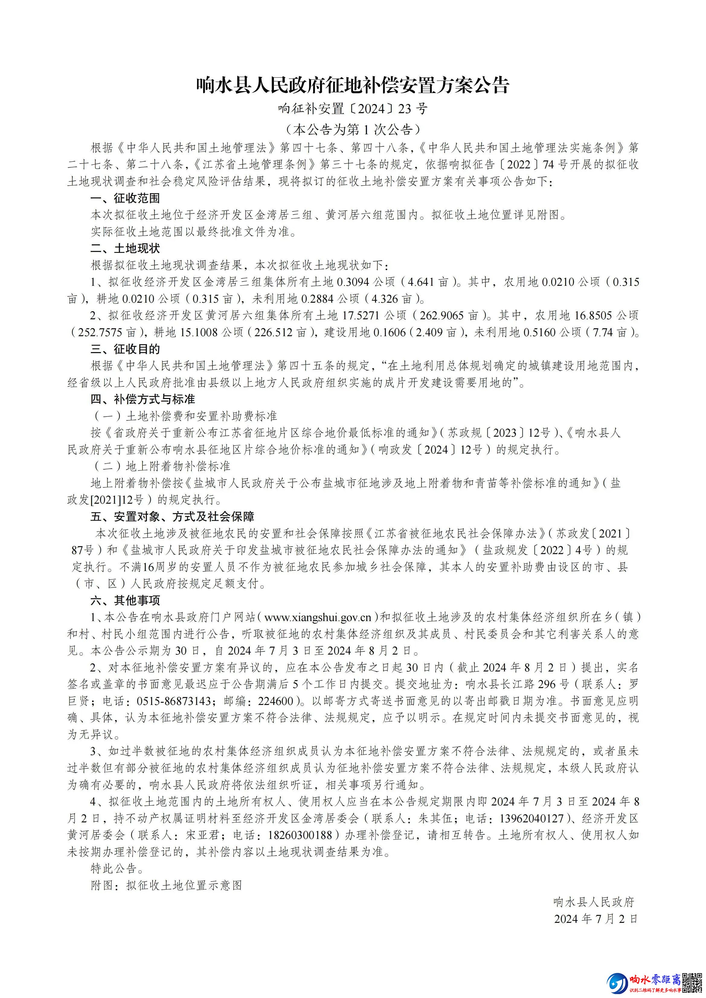 ee840e682a3015c7125fcfedd31e83f4.jpg