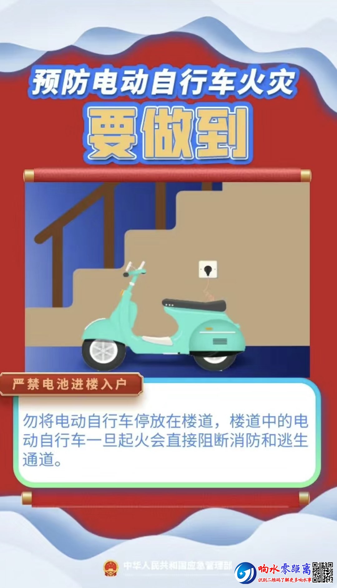 20240902102956front1_0_133567_Fk-ulK64kjDpziWJXuQavsNbt_lb.jpg