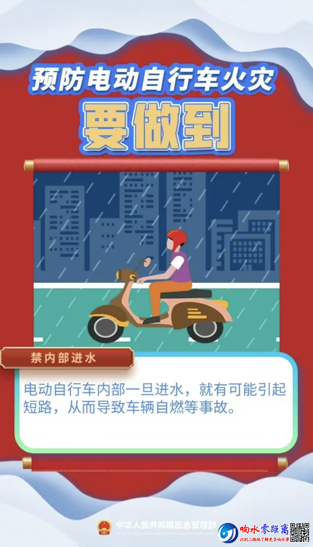 20240902102956front1_0_133567_FqSxp2dxwZ3VfZwR31opkyPuI0TQ.jpg