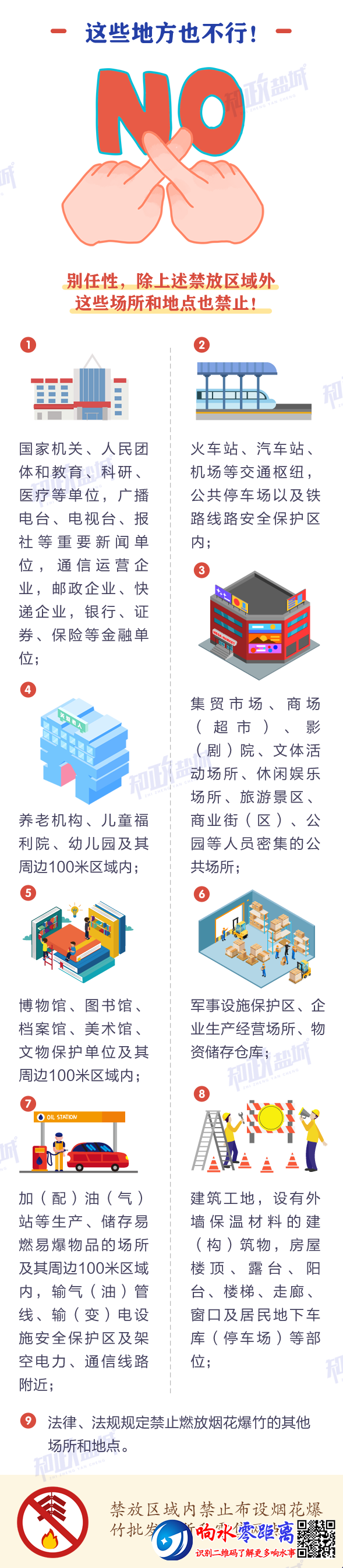 ce4607038ed464d5ac6d286792d6791e.png