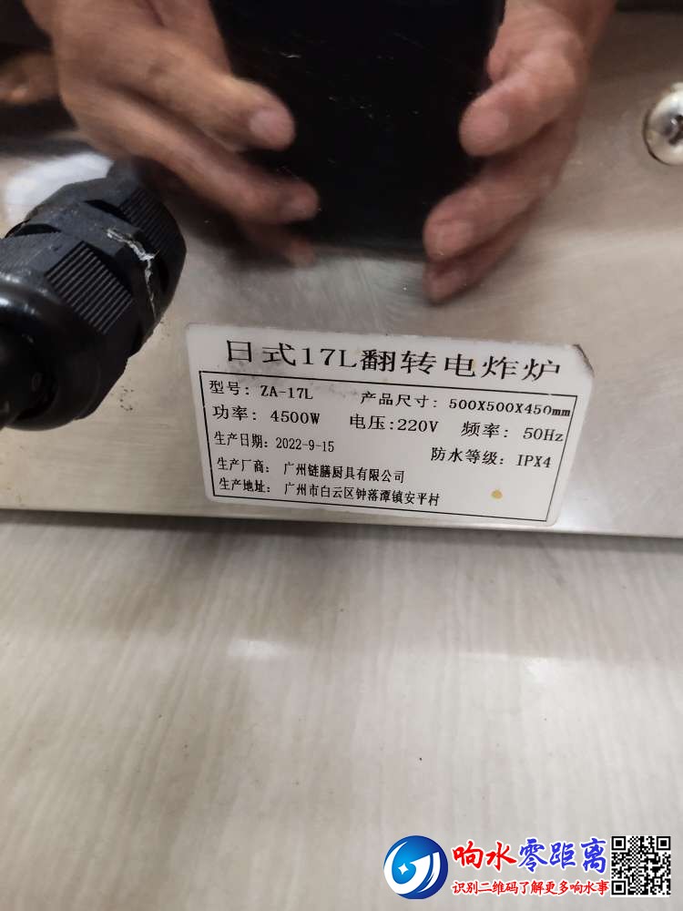 20240924163951front2_0_133554_Fuahui-8VbR9KcOvzLWbRPjMg6yO.jpg