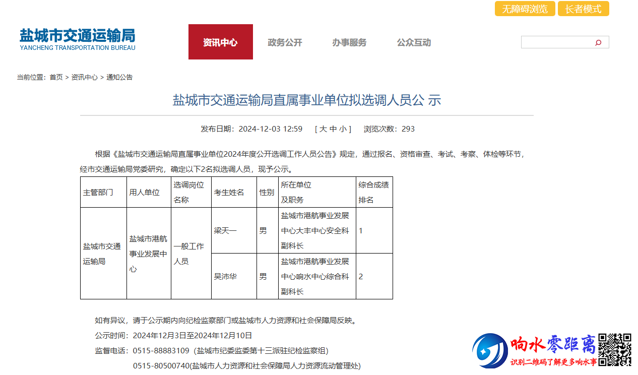 ec844bac9233fd15248a264a1cb58826.png