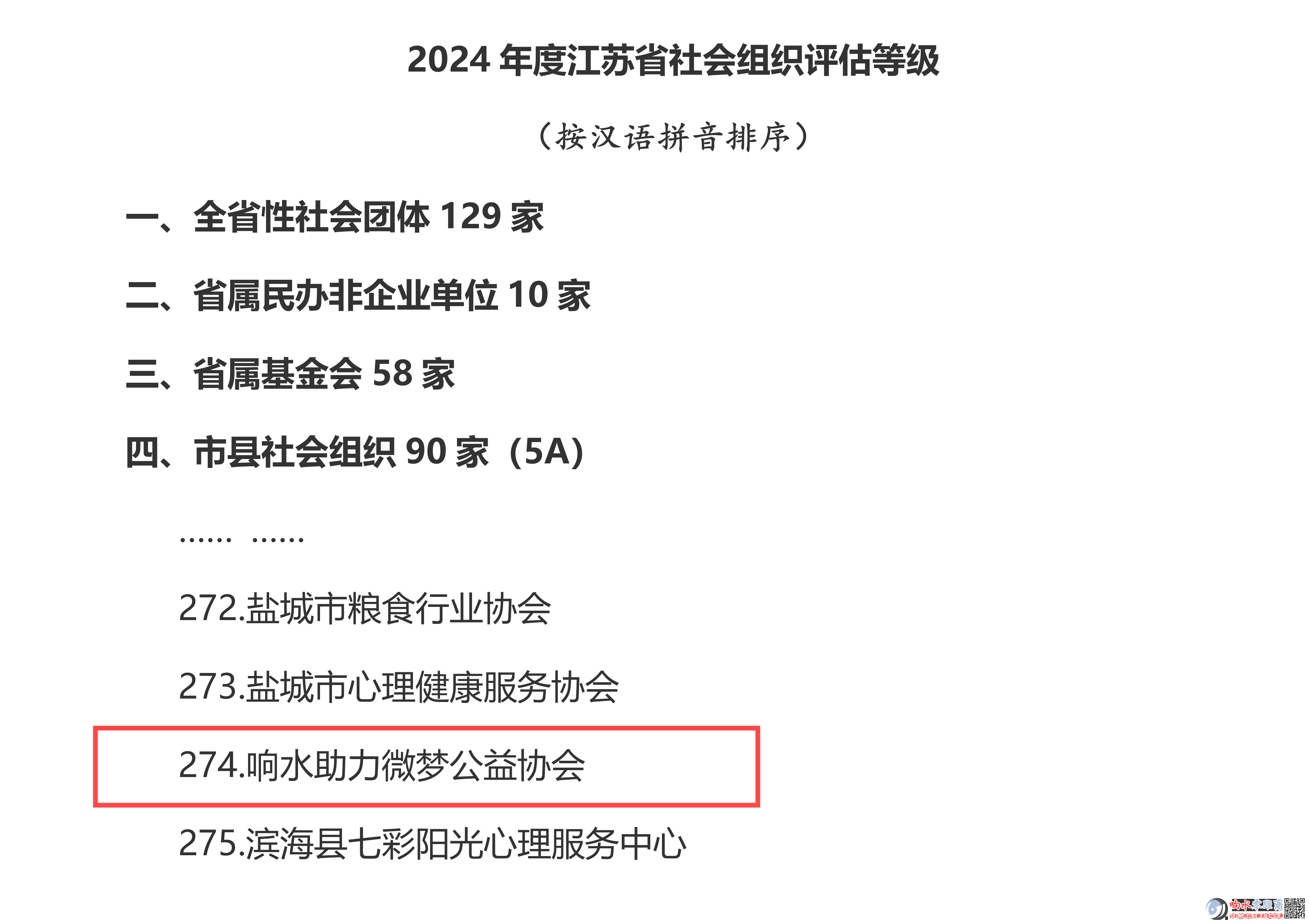 fce40e7c19f6dc8be2d64606ca13e6a5.png