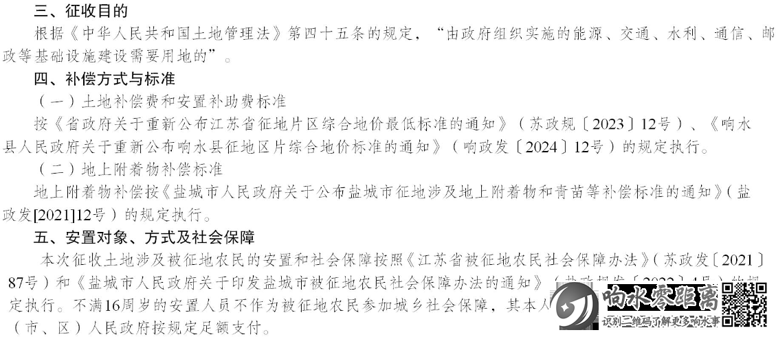 11306def40f1744429c42f98468b61ac.png