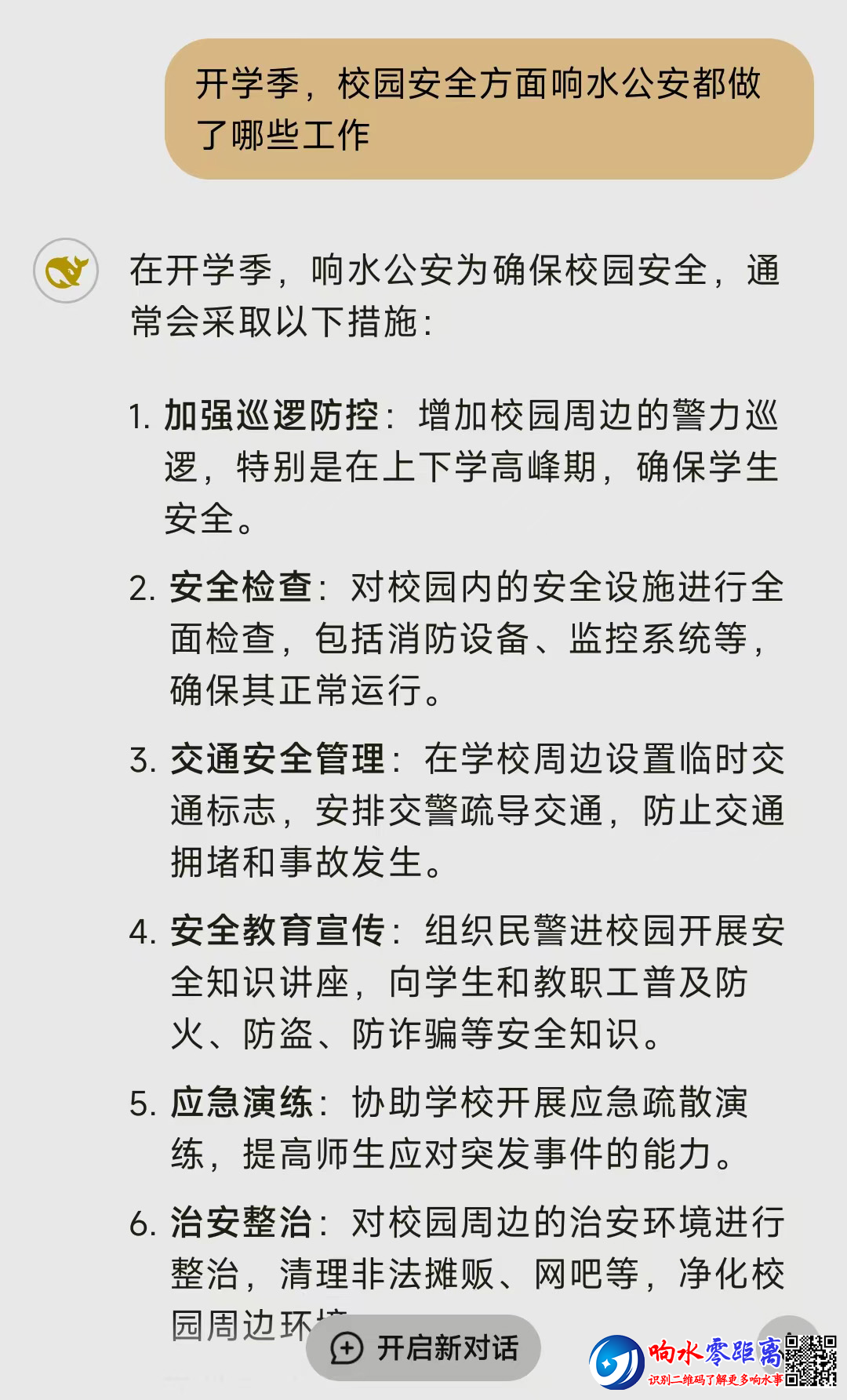 f74706ea551538d7756b05372ae21fc3.png