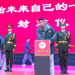 ab16278cb9815957c0e4822a8128840f.gif