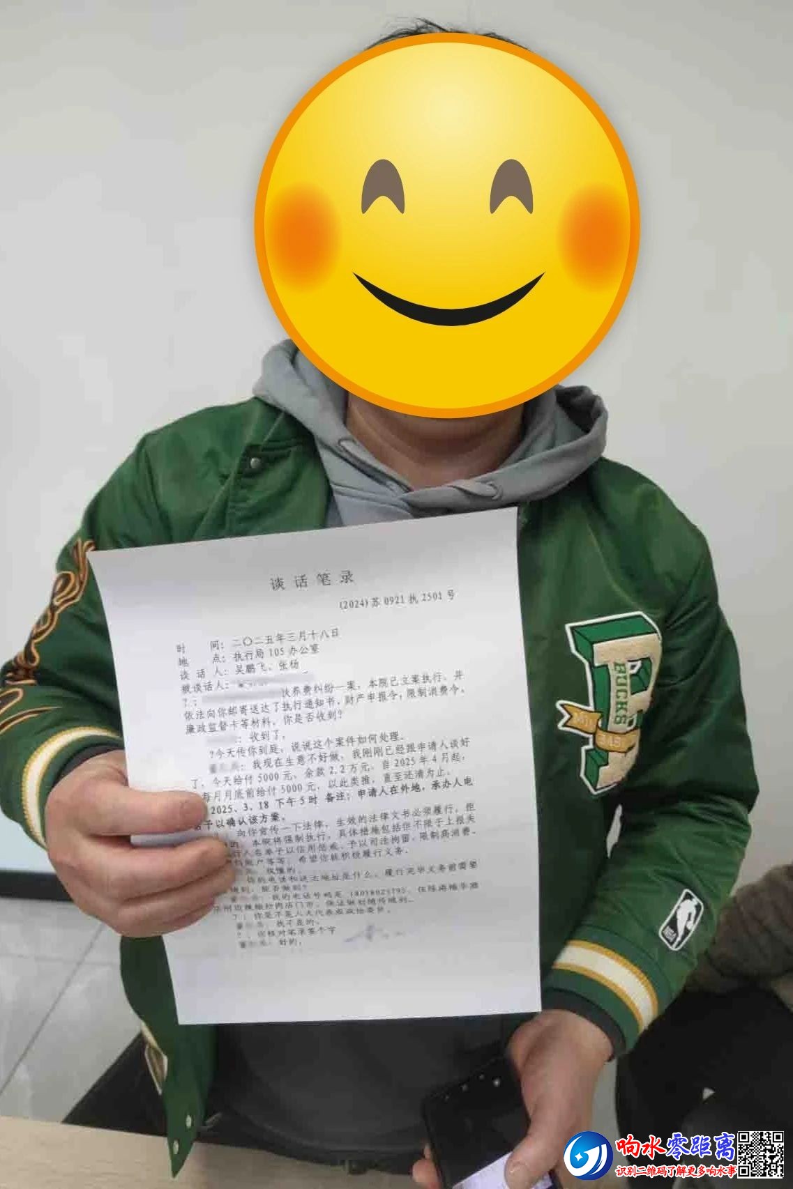 0f35e29bc8d9f46148adb3ec0bf33078.jpg