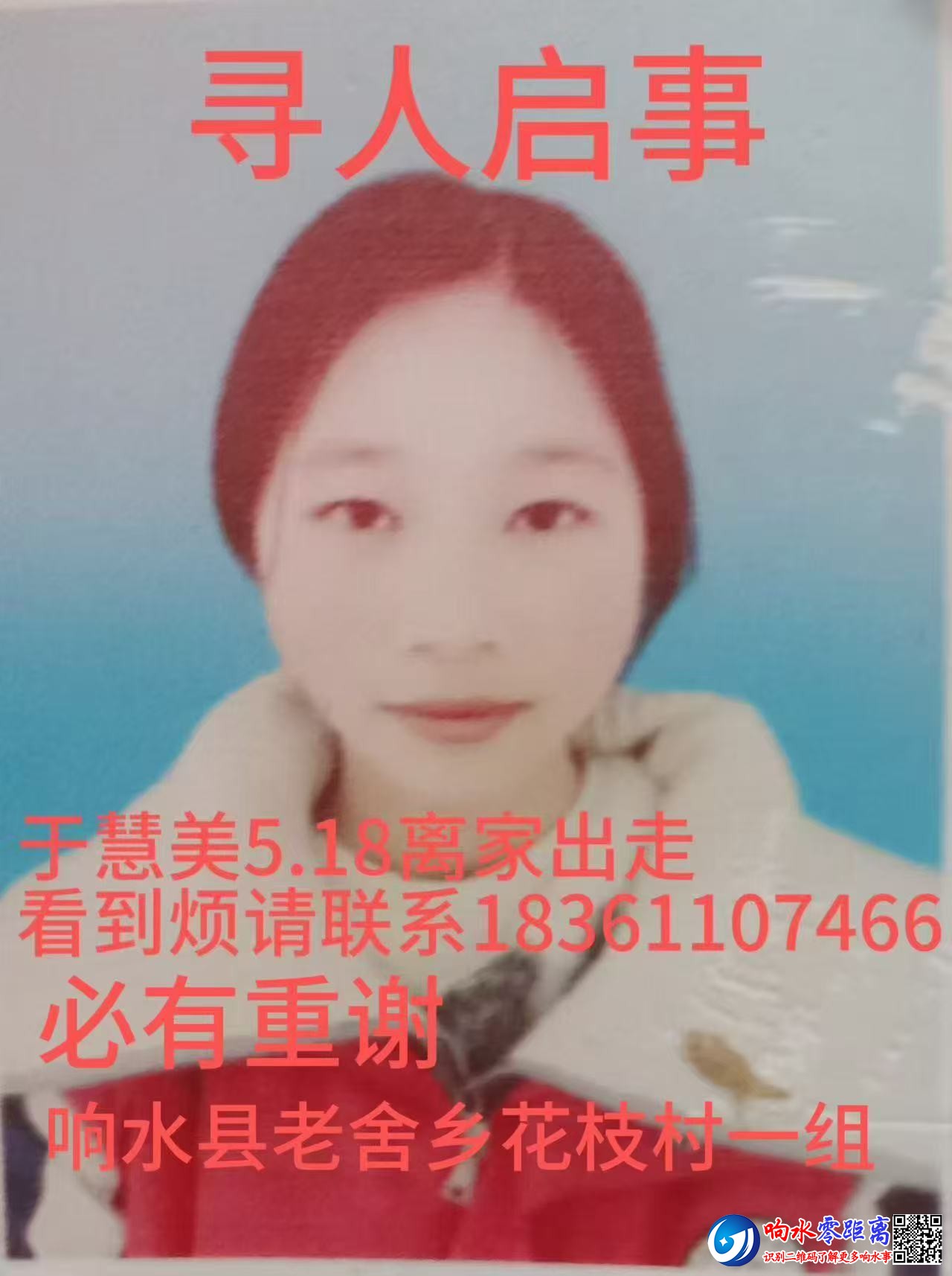 20250519220641front1_0_100383_Fphu3e6M6PAiV3xSDwtmfZmW3irm.jpg