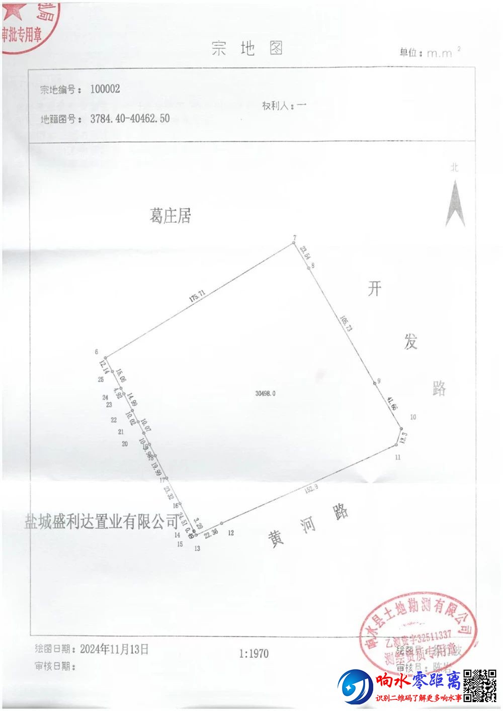 dd859da82a109604d45ab4348caac398.jpg