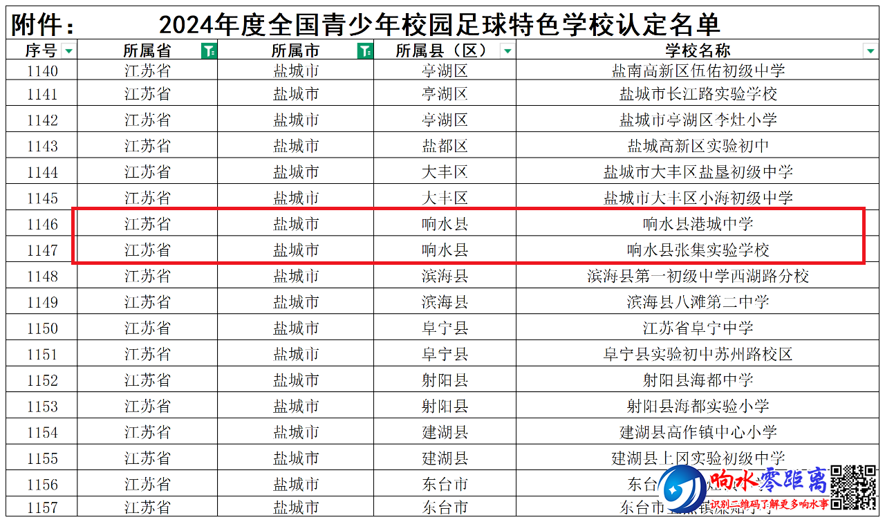 aa73f5cb5e2ddc429afa3189cd92abe2.png