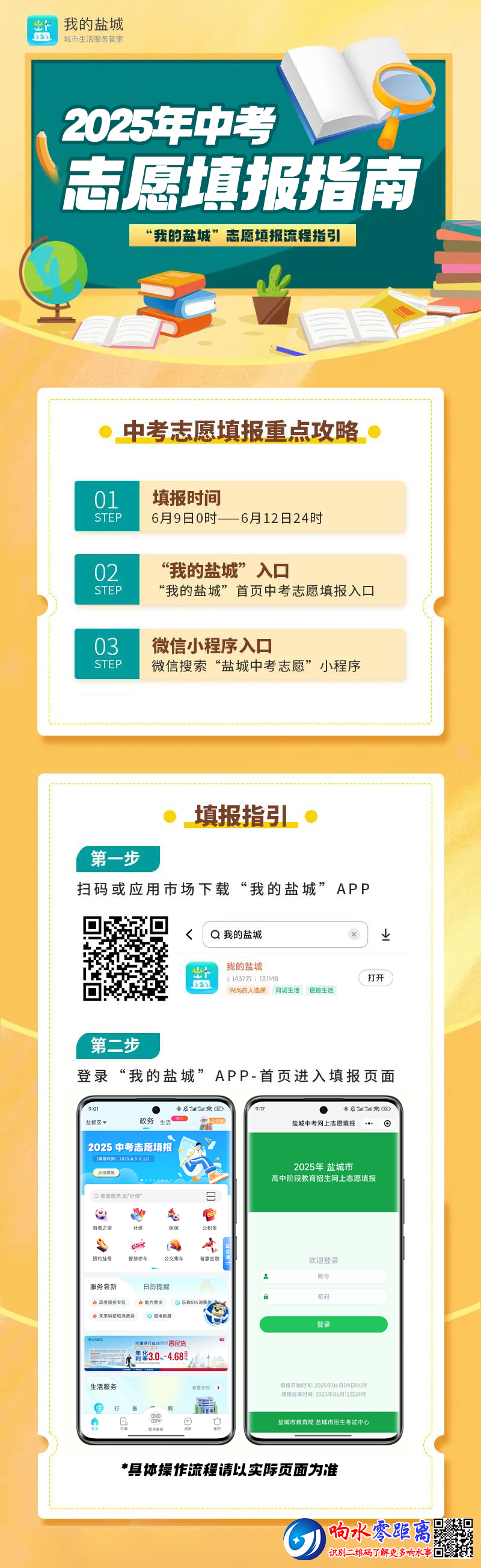 455513a05b9c5c62d503aec12d8acde3.png