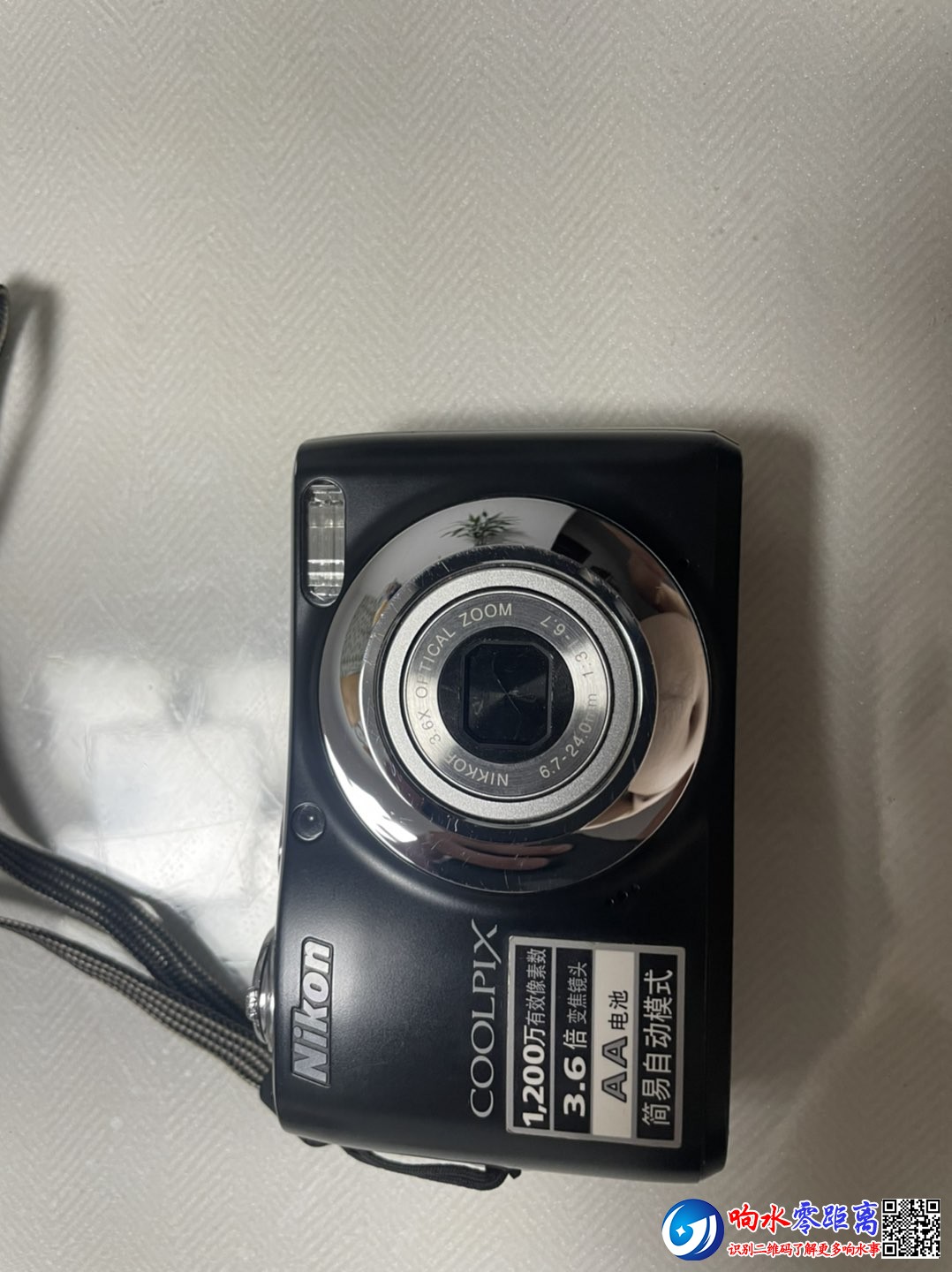20250711072314front1_0_133647_Fv1w6Ble3rDPEcXOcSYVjnvICoJY.jpg