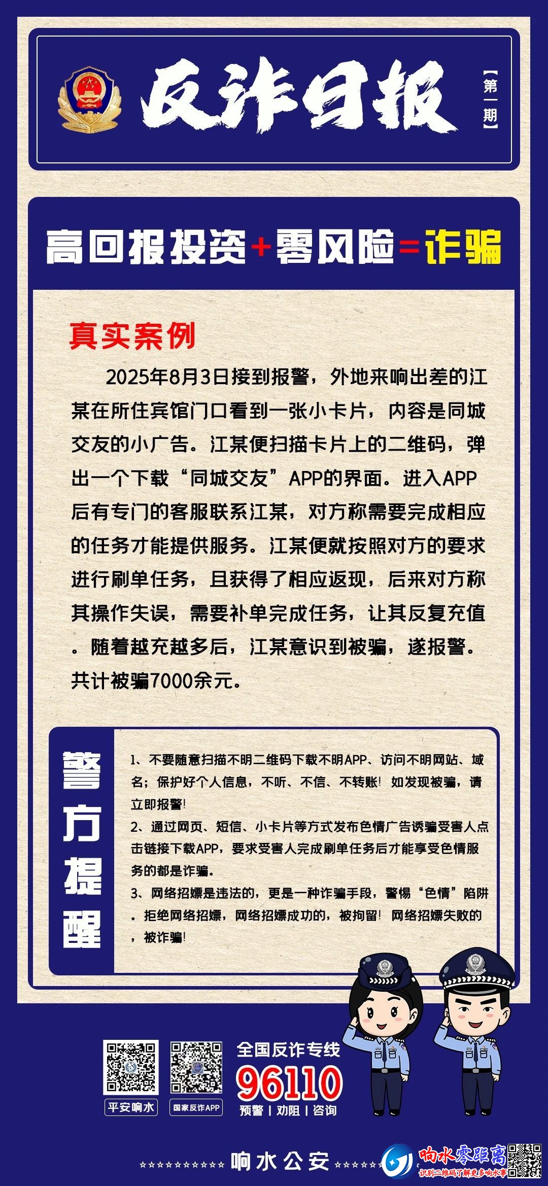 a7f92ee6b0a5a8e0cab57227f6b1aa06.jpg