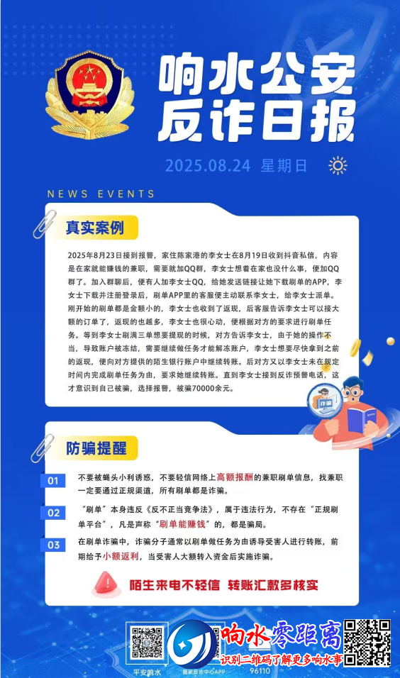 QQ20250825-091302.png