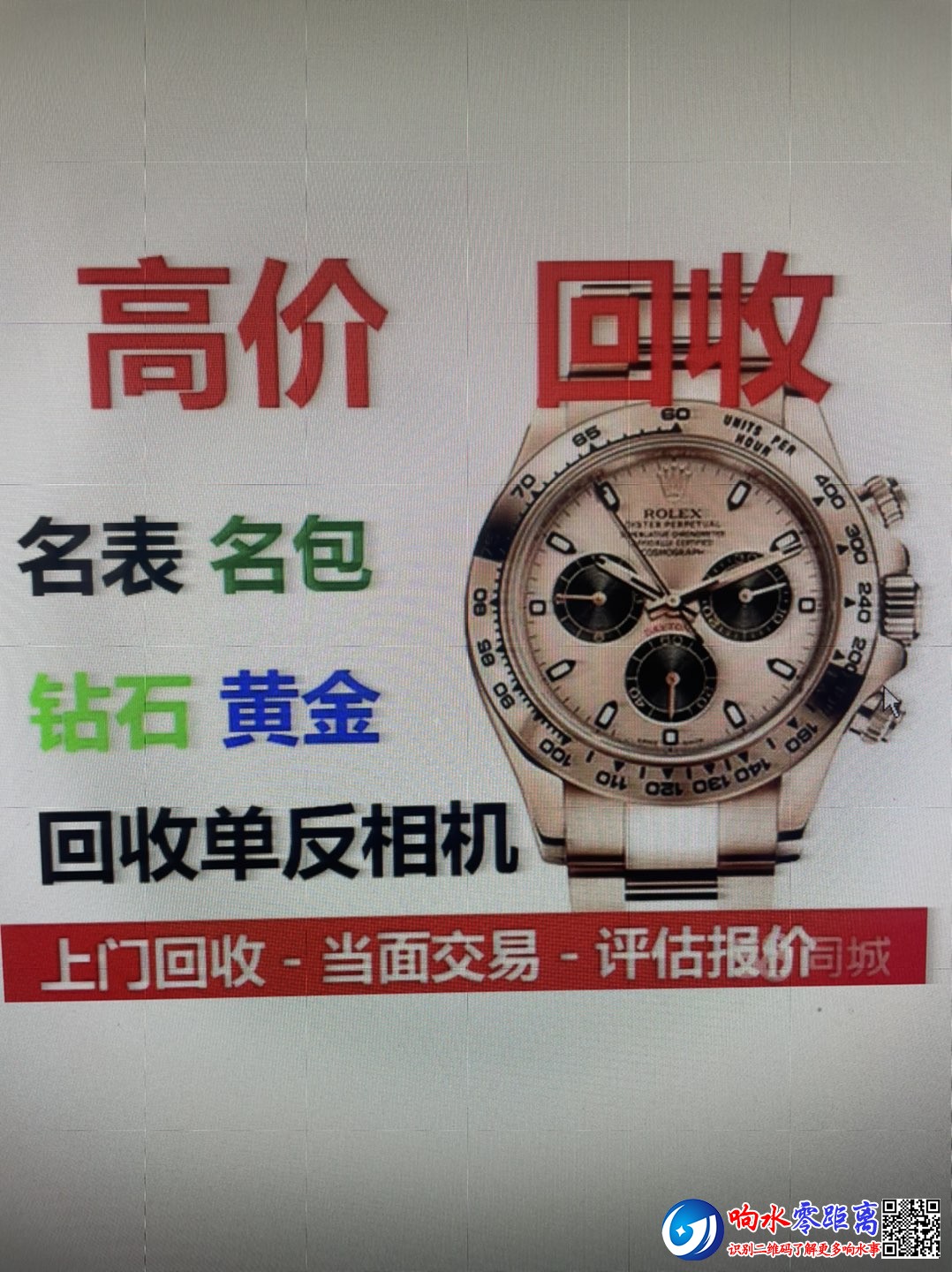 20250829081353front1_0_133647_Fu0rAkZrwKUmAY1o79eHB8gD2U2B.jpg