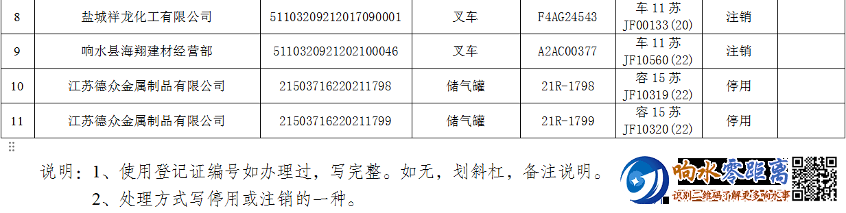 314ee3d6394eefb8c7ed49ccb3b65a11.png