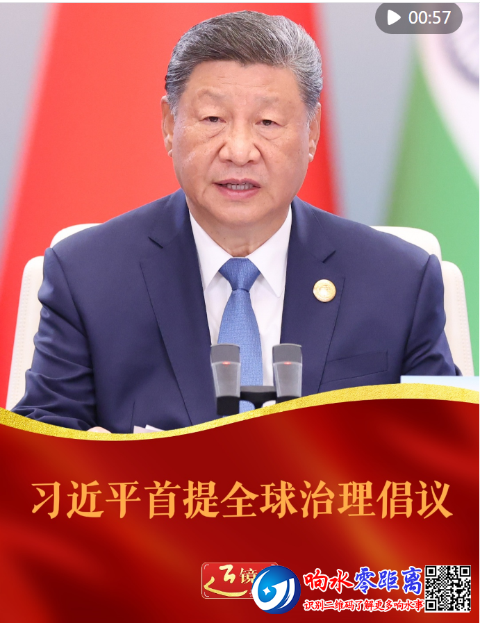 QQ20250902-114645.png