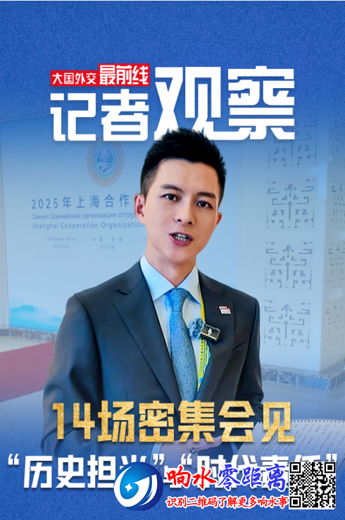 QQ20250902-132805.png