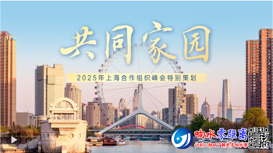 QQ20250902-134936.png
